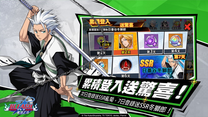 死神羁绊之刃手游官方版  v1.5.64图1