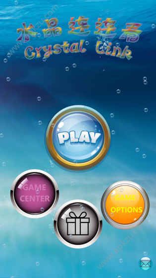 水晶连连看金币安卓版  v1.0图7
