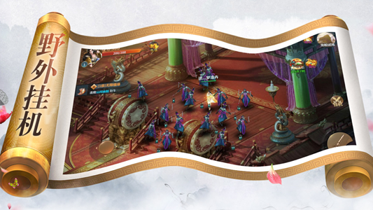 灵剑山天外飞仙手游图2