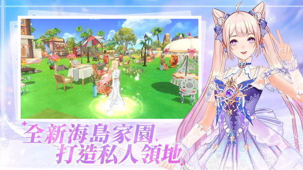 唱舞全明星2偶像之约图5