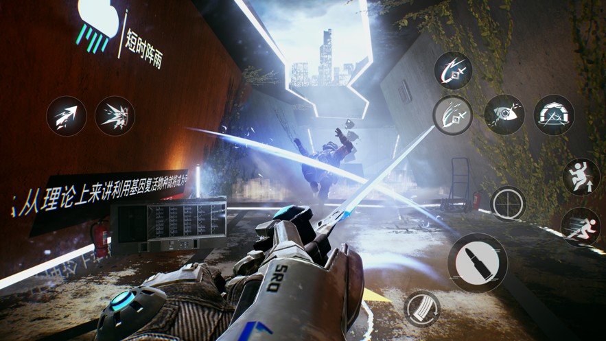 光明记忆第二章手游图4