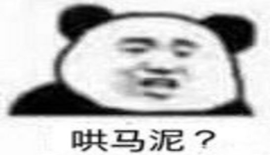 日语关西版本plus表情包图1