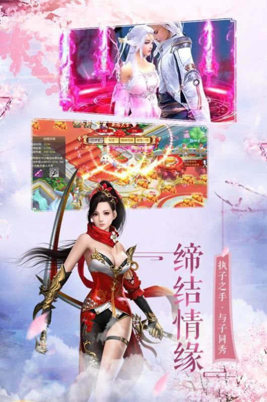 龙御九重手游官网最新版 v1.0图2