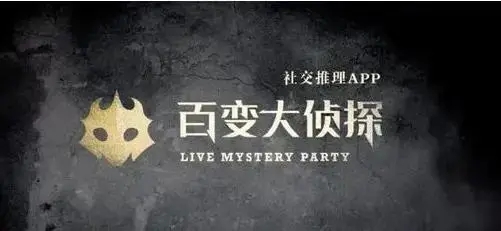 山城喋血剧本专区