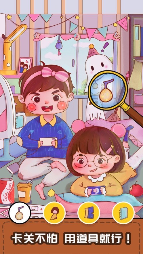 我眼神儿贼好初遇王爷官方版图3