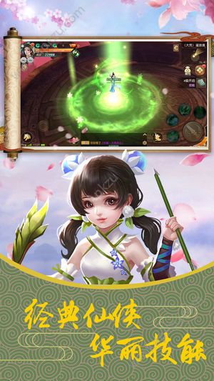 上古莽荒行官方网站正式版  v1.0图5