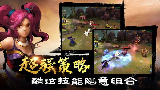 三国志风云卡牌版图1