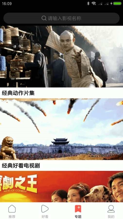 宇宙影城安卓版app免费软件  v1.0图1