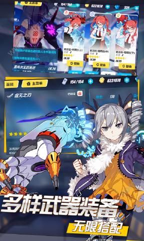 崩坏3最新版本2.4.0官网下载  v5.8.0图4