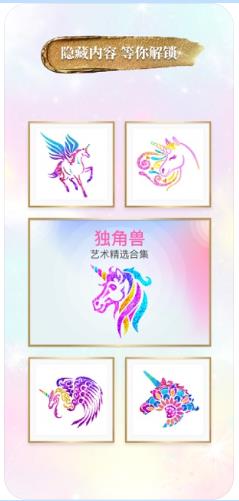 闪闪涂色app手机版下载  v1.0图3