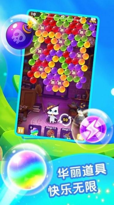 房东的招财猫官方版下载  v1.1图1