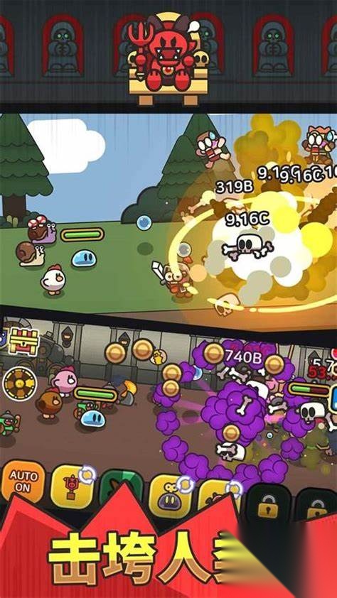 史莱姆大冒险图1