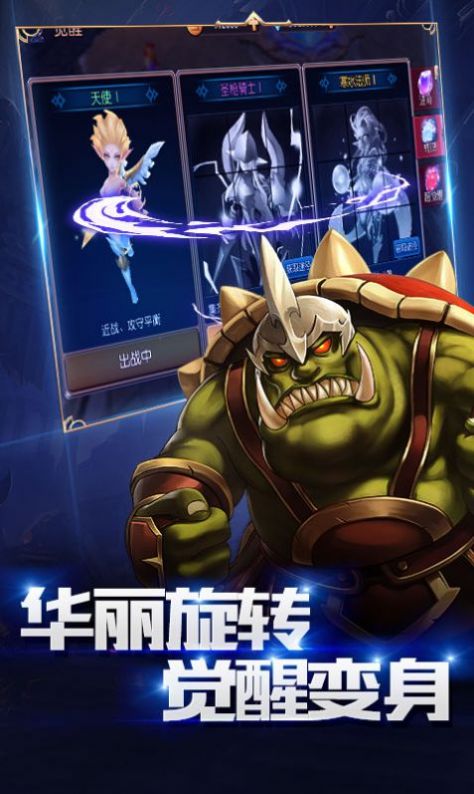 海加尔山的圣战rpg正式版图3