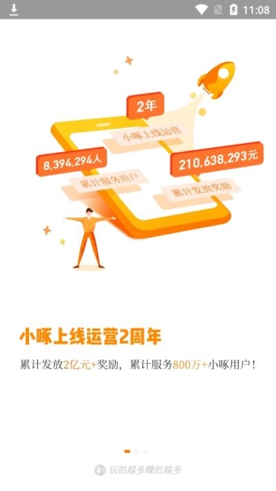 新量象app最新版  v2.1.7图1