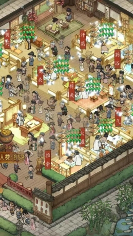 小伙逆袭记最新版图2