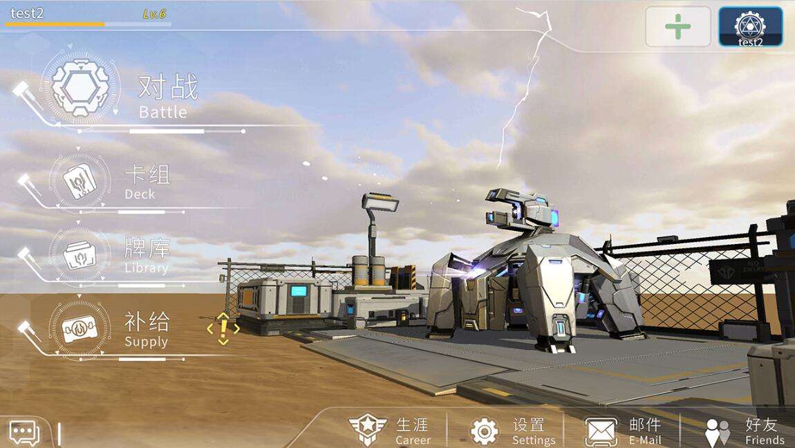 关于未来游戏合集