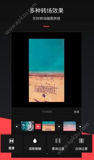 手绘烟火软件安卓版下载  v2.0.6图2