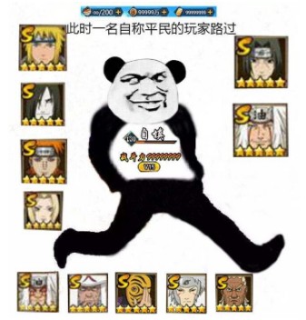 表情包手游合集