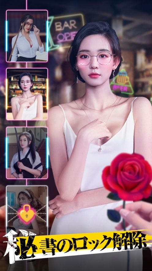 西京24区中文版图3