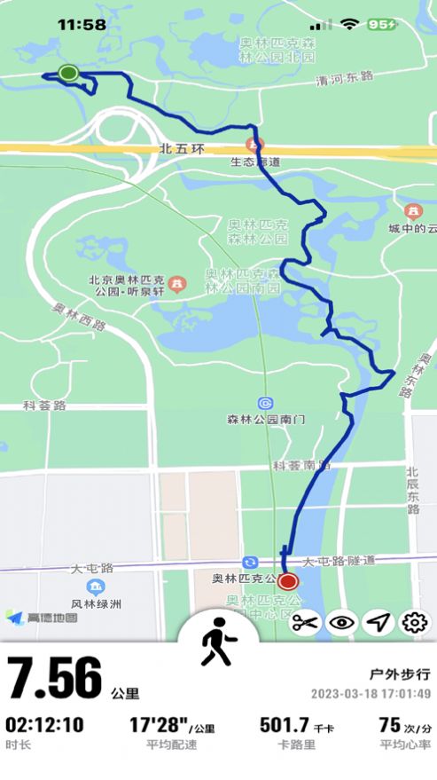 简单运动软件iOS版图片1