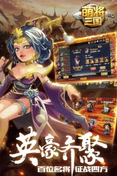 乱斗群英荟萃RPG正式版 图2