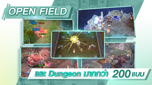 仙境传说失落的回忆手游官方版  v1.0.7图2