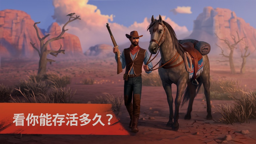 西部土地生存合集