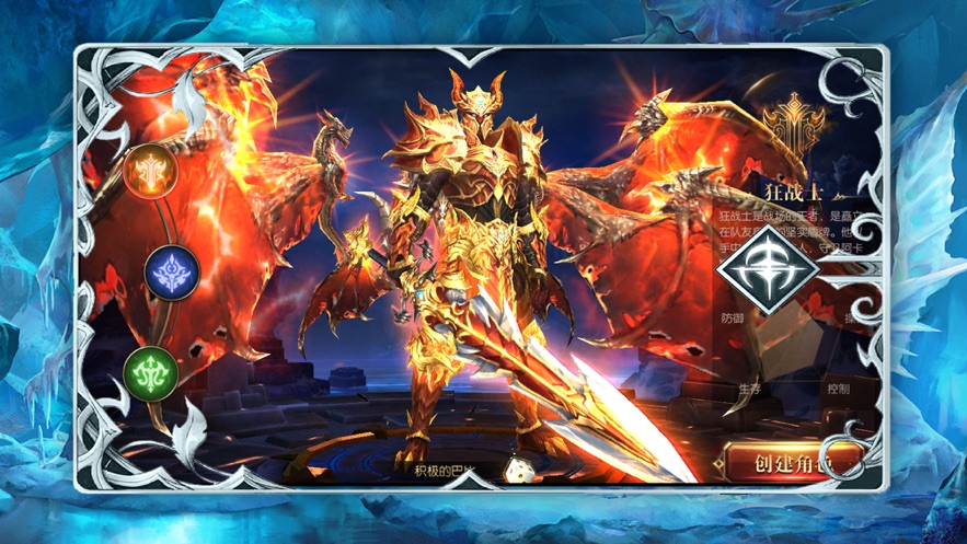 炽天使之刃手游攻略官网版下载  v1.0图1