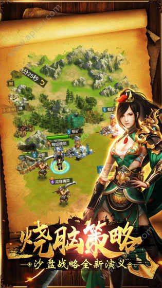 攻城战官方版图2