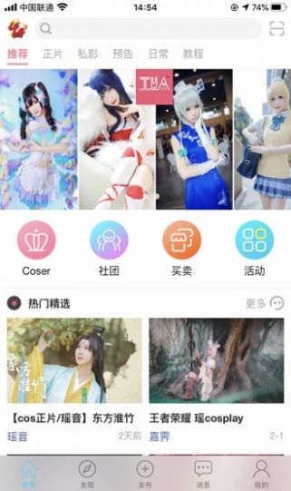 黑猫acg农民的追求提取码图4