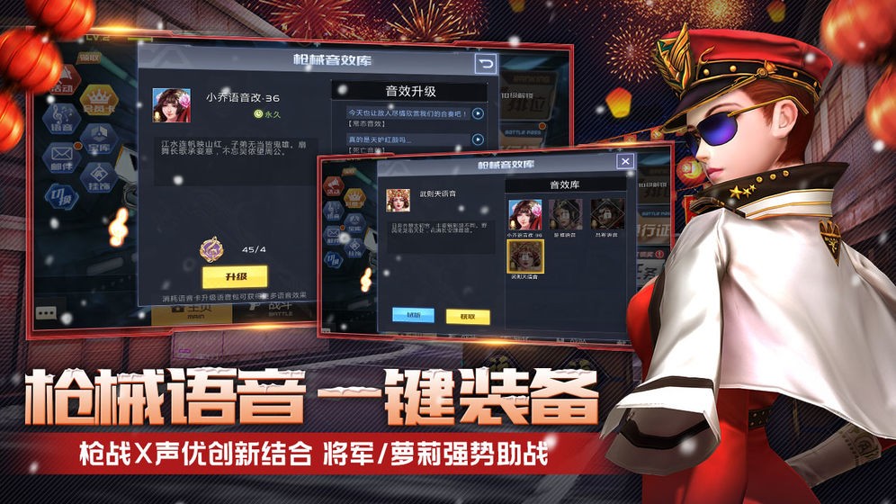 武装射击大师最新版官方游戏  v1.0图2