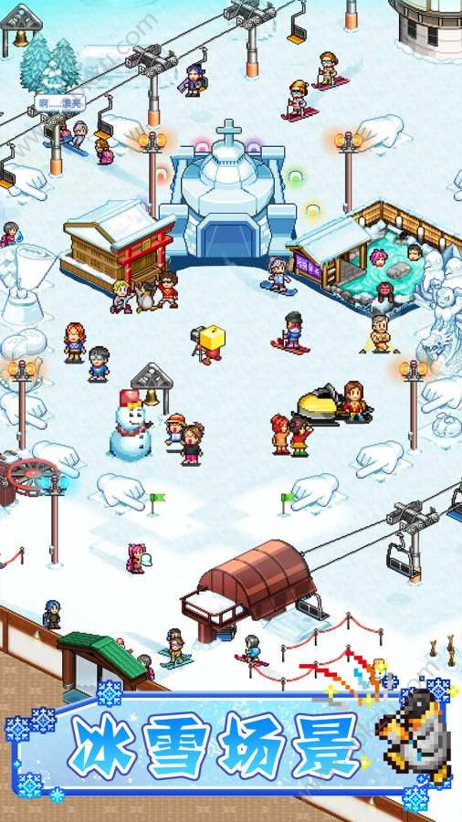 闪耀滑雪场物语特色场安卓版  v1.00图2