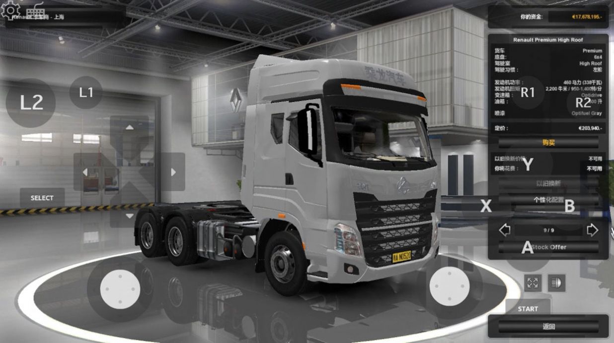 半挂车倒车游戏中文版下载手机版  v1.0图1