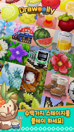Drawoolly游戏图4