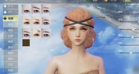 天谕捏脸数据图男二维码最新分享  v1.0.0图4