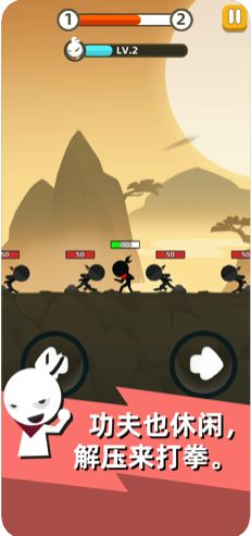 我功夫特牛武器全安卓版  v0.17.4图1