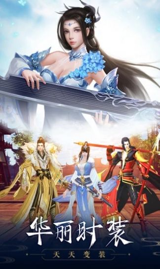 乱世幻想曲官方图2