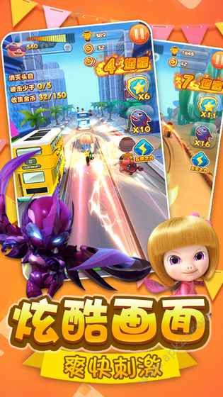 猪猪侠2守卫战队游戏金币安卓版  v1.0图1