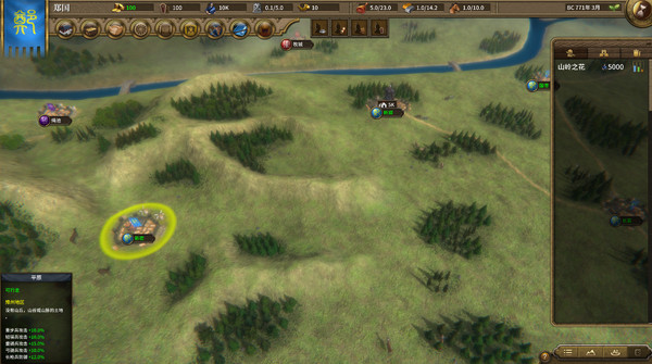 国战2列国志传金钱安卓版  v1.0图1