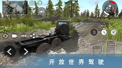 车祸模拟器3图3