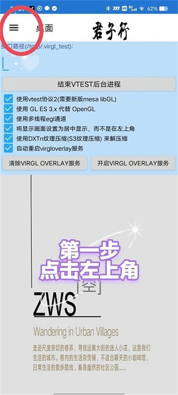 魔兽争霸3冰封王者官网版图4