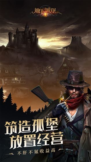 功夫奇遇记下载安装霸王枪版  v1.0图17