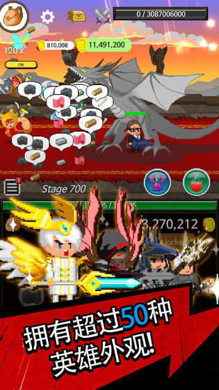 放置骑士挂机游戏安卓官方版  v3.55图5