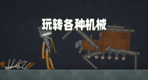 甜瓜游乐场中文版图2