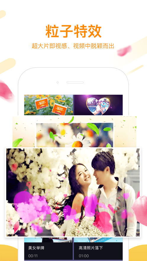 抖音一张自带传送门的照片app图3