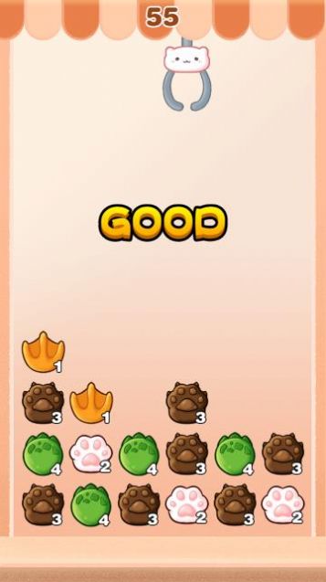 爪爪乐娃娃机安卓版游戏下载  v1.0.3图1