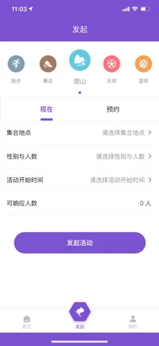 约酷app图2