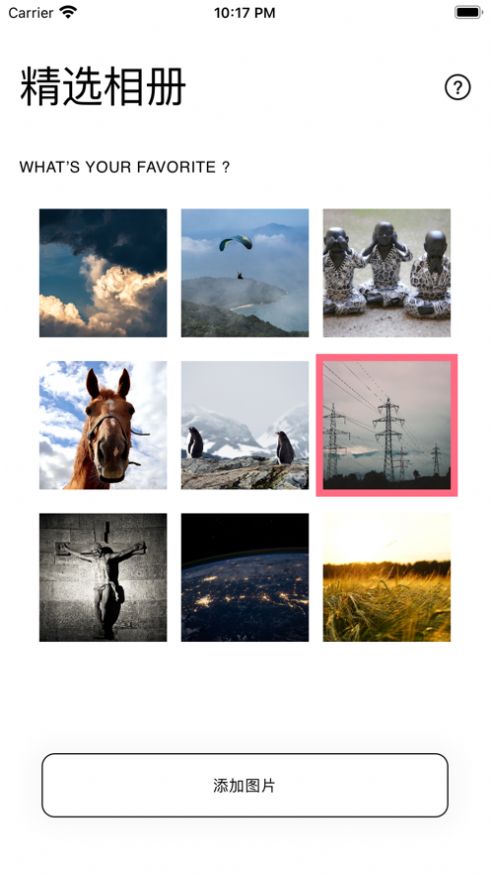 魔力小组件_自定义桌面小组件2021手机版下载安装  v1.1.6图2