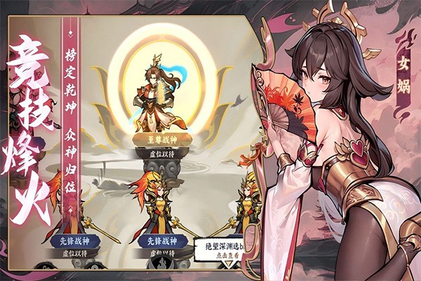 功夫英雄最新版图3