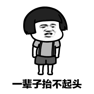 抖音你今天又抽烟了表情包图片下载图片12